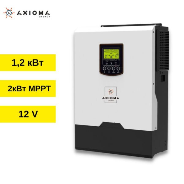 Гибридный инвертор ИБП 1200Вт, 12В + МППТ на 2 кВт, ISMPPT BF 1200, AXIOMA energy
