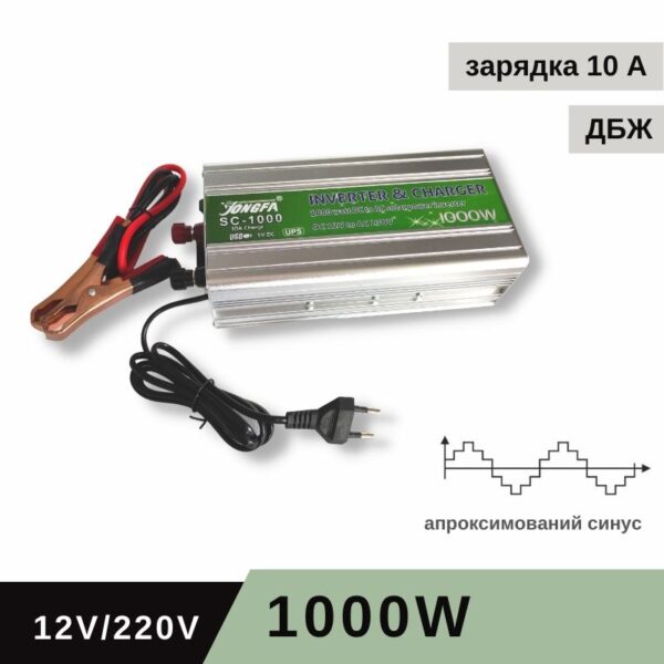 Інвертор потужності Inverter 12V 220V 1000W - чистий синус