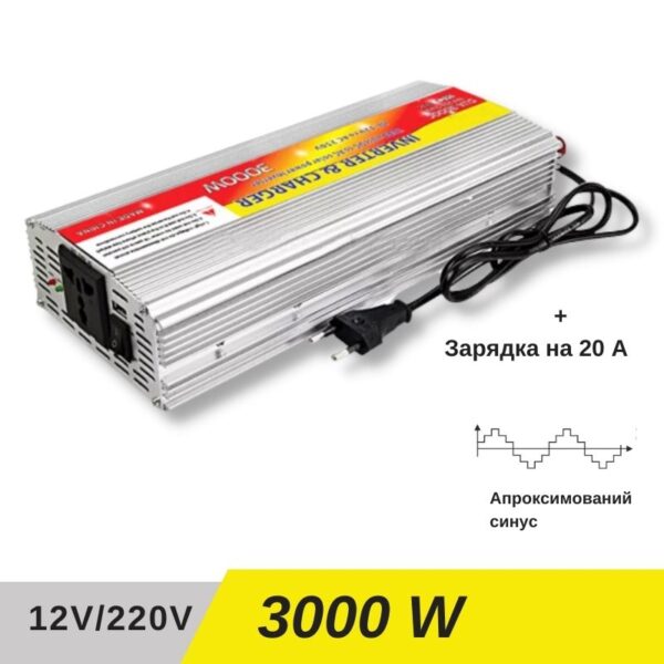 Перетворювач струму Inverter 12V 220V 3000W