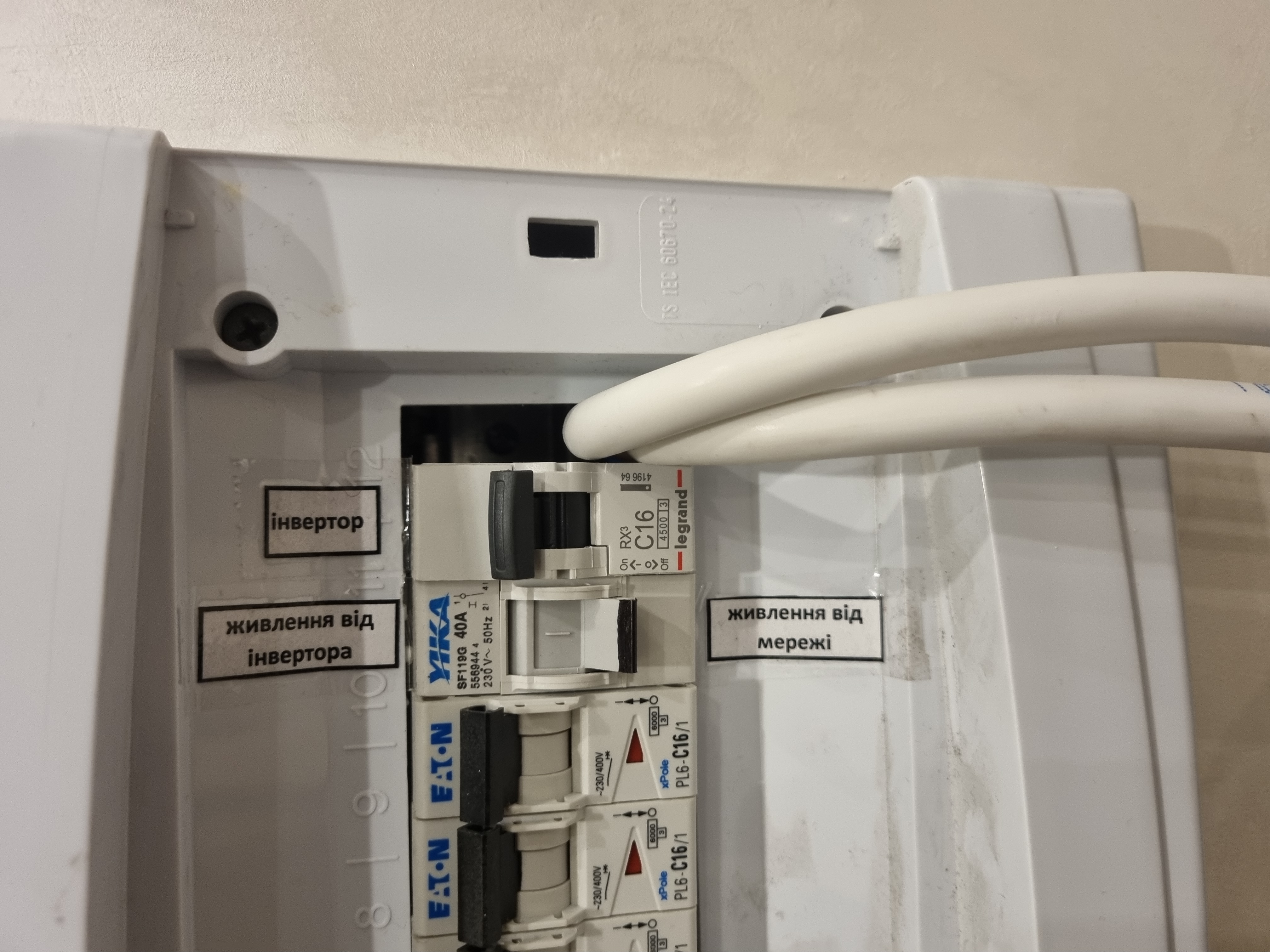 Система резервного живлення та зберігання енергії MUST HBP 3024 (25,6V 50A 3KW 120AH 3,2KWH)