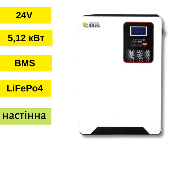 Акумулятор ATLAS В3 24В 5.12 КBТ 200Аг літій-залізофосфат