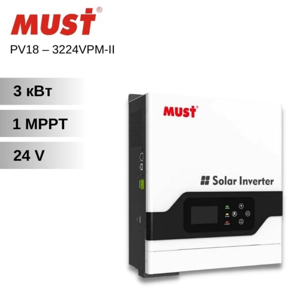 Гібридний інвертор MUST PV18 - 3224VPM-II 3 кВт