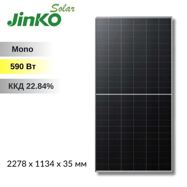 Сонячна панель PV модуль - Jinko Solar JKM590N-72HL4-V - Micro Rectangular Silver Frame