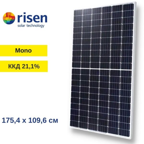Сонячна панель 410 Вт монокристалічна від Risen -  модель -RSM40-8-410M.
