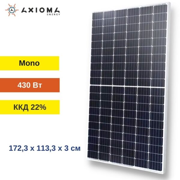 Сонячна батарея 430Вт моно, AXM108-16-182-430N, AXIOMA energy, MBB half cell