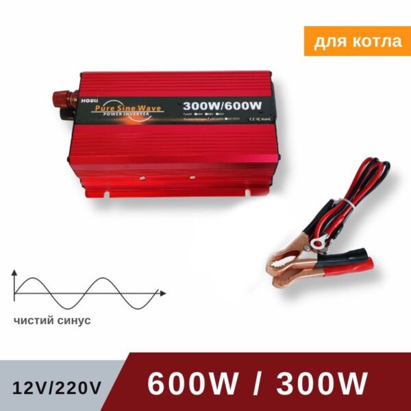 Інвертор - чистий синус - 300 W/600 W перетворювач напруги Power Inverter 12-220V
