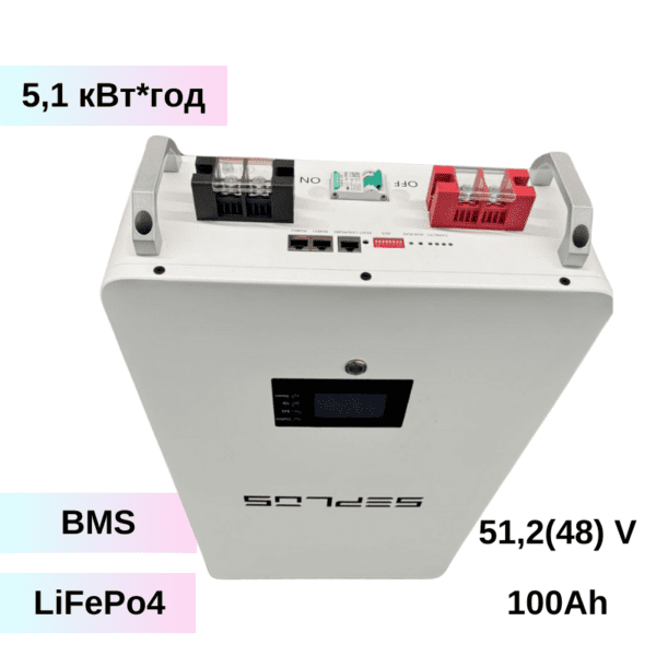 Акумуляторна LiFePO4 батарея - Seplos 51 100 - 51.2V - 100 А*год - 5.1кВт*год