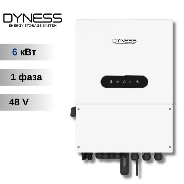 Гібридний інвертор Dyness 6.0L-1P-A - 6 кВт / 48 В - однофазний низьковольтний