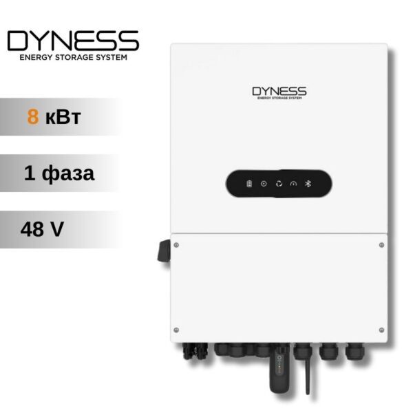 Гібридний інвертор Dyness 8.0L-1P-A - 8 кВт / 48В - однофазний низьковольтний