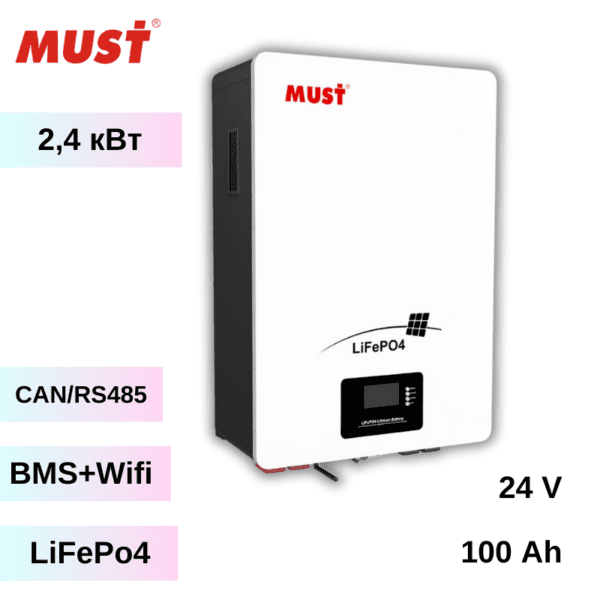 Акумулятор MUST LiFePO4 -LP16 24V 100Ah літій-залізофосфат