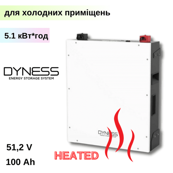 Акумуляторна батарея Dyness DL5.0C - настінна 51.2 В 100A*h - LiFePo офіційна гарантія