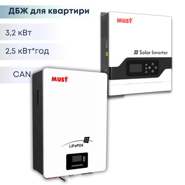 ДБЖ 3 кВт 2,4 кВт*год - на Must 3224VPM + MUST LP16-24100
