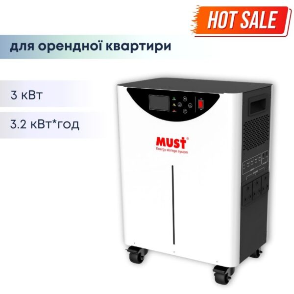 Система резервного живлення та зберігання енергії MUST HBP 3024 (25,6V 50A 3KW 120AH 3,2KWH)