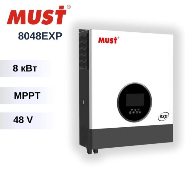 Гібридний інвертор Must PV19-8048 EXP - 8 кВт