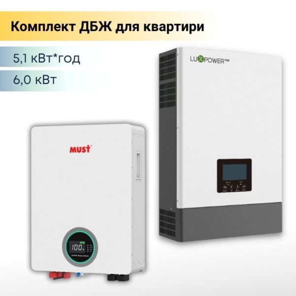 Комплект резервного живлення LUXPOWER SNA 6000 + MUST LP16-48100 6 кВт / 48 В / 100 А·год