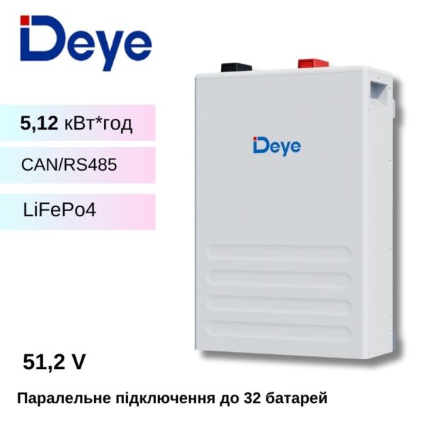 Акумуляторна батарея SE-F5 Pro-L Deye (LiFePO4 51,2V 100Ah 5,12kWh)
