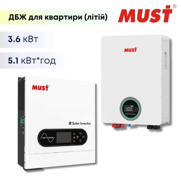 ДБЖ для квартири на LiFePo AKБ настінна 5.1 кВ*год - 3,6 кВт Must - PV18 3624 ECO