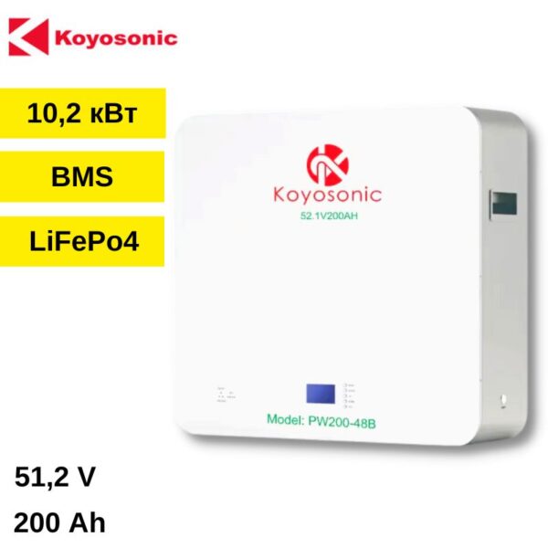 Koyosonic 51,2 В літій-іонний акумулятор 200AH - настінний акумулятор сонячної енергії 10.2 KW літій Powerwall батарея