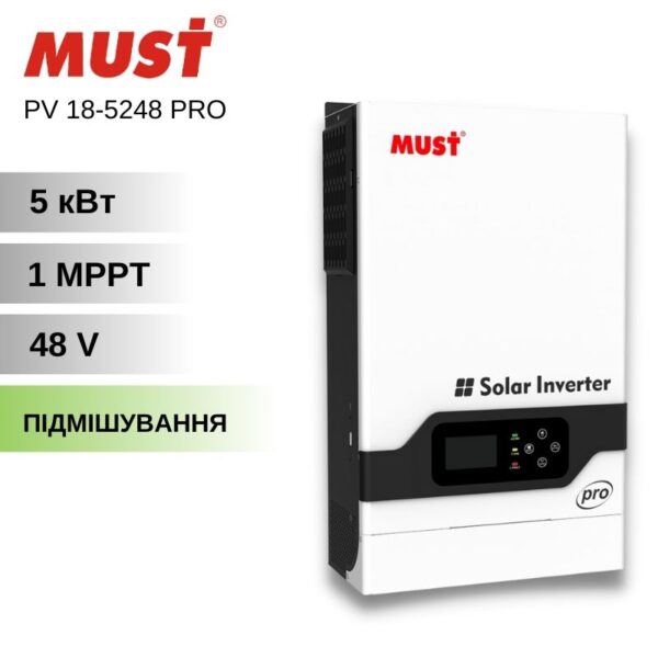 Гібридний інвертор Must PV 18-5248 PRO 5 кВт
