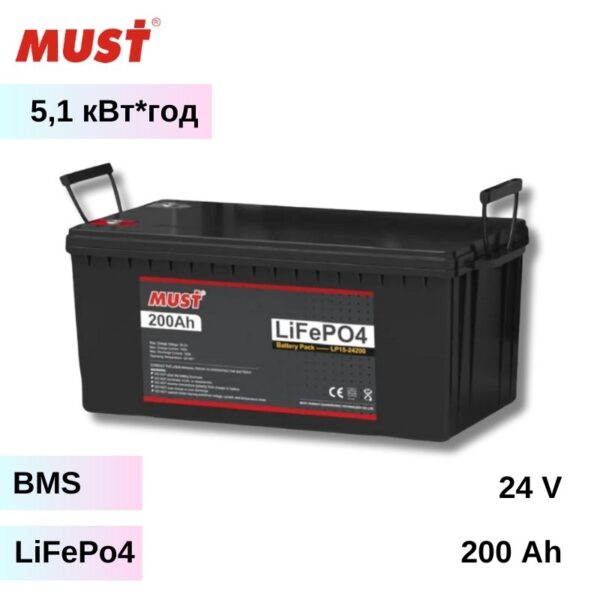 Літієвий акумулятор MUST LiFePO4 LP1500-24200 24V 200Ah - 5,1 квт*год