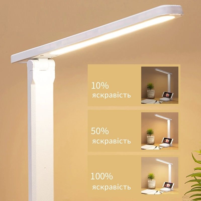 Настільна лампа акумуляторна - LED USB - 10W