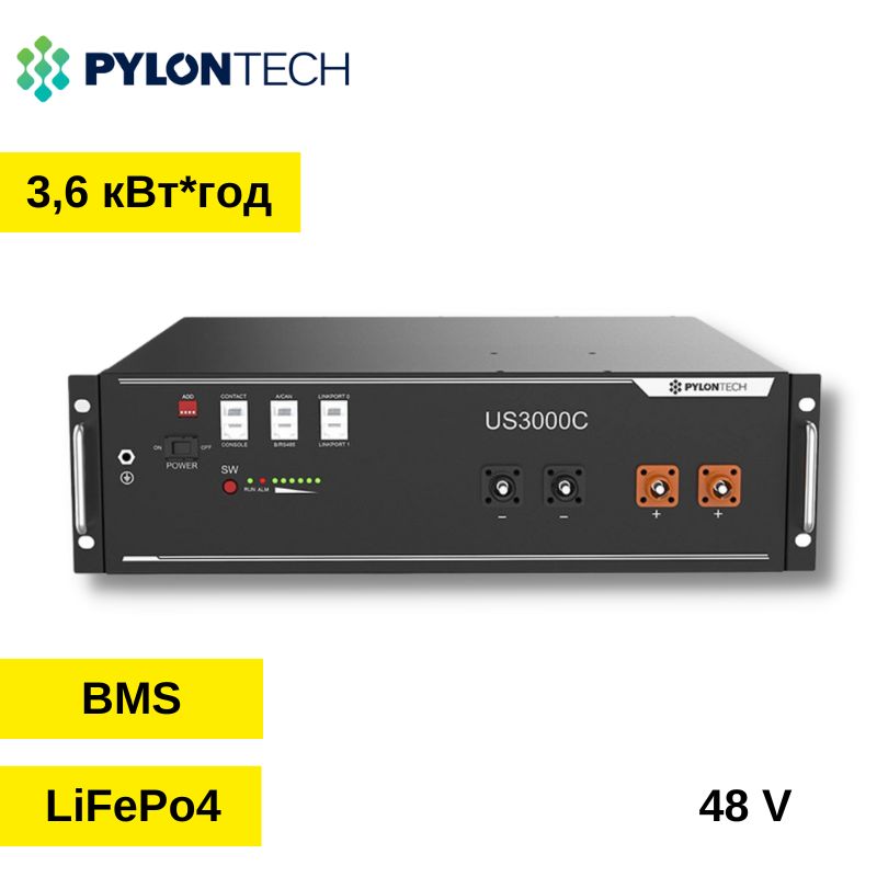 Акумуляторна батарея Pylontech 48В 75A*h – US3000с – LiFePo4