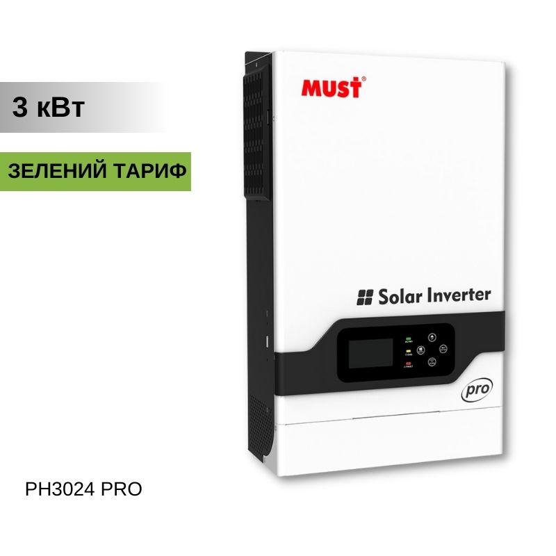 Гібридний сонячний інвертор 3 кВт Must PH18-3024 PRO