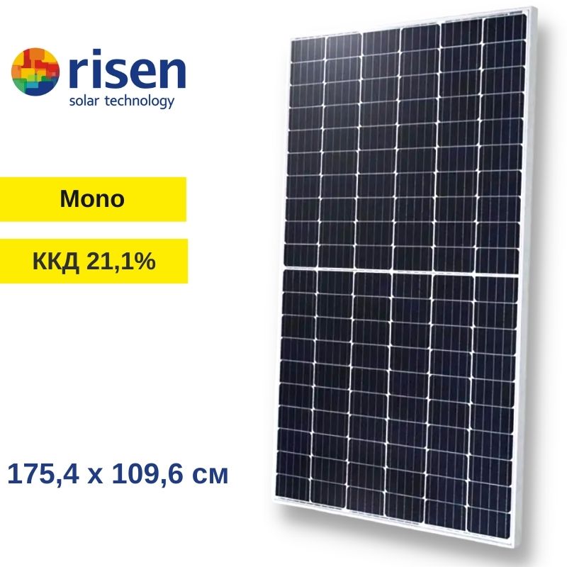 Сонячна панель 410 Вт монокристалічна від Risen -  модель -RSM40-8-410M.
