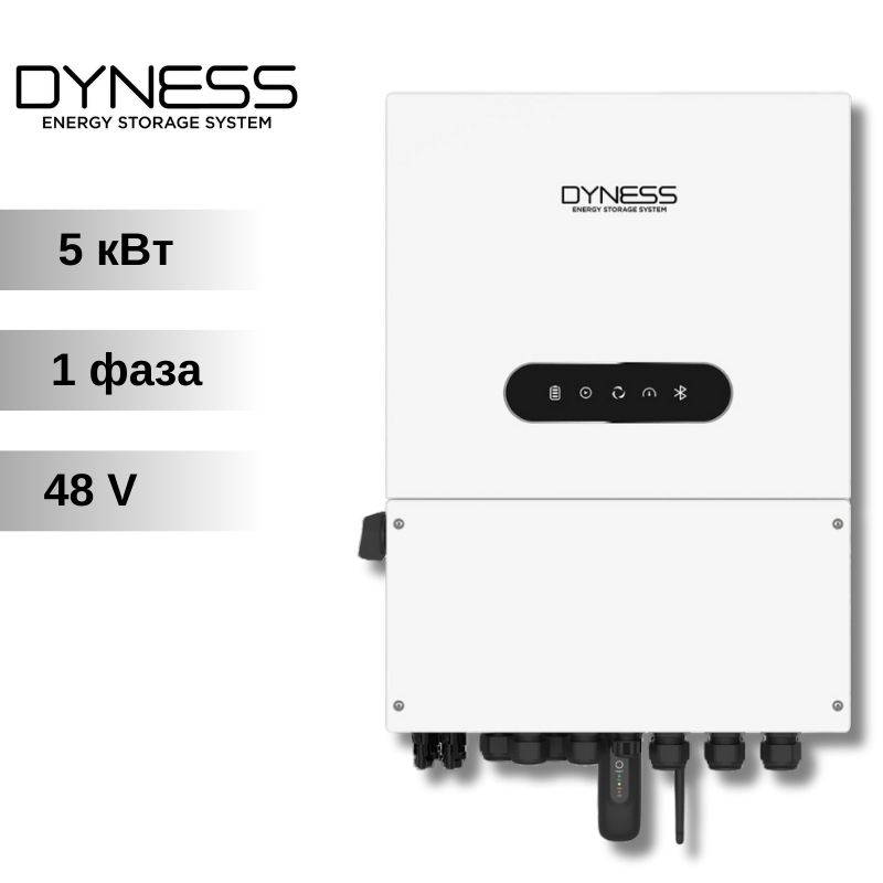 Гібридний інвертор Dyness 5.0L-1P-A - 5кВт / 48В - однофазний низьковольтний