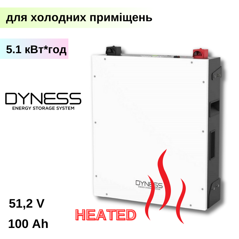 Акумуляторна батарея Dyness DL5.0C - настінна 51.2 В 100A*h - LiFePo офіційна гарантія