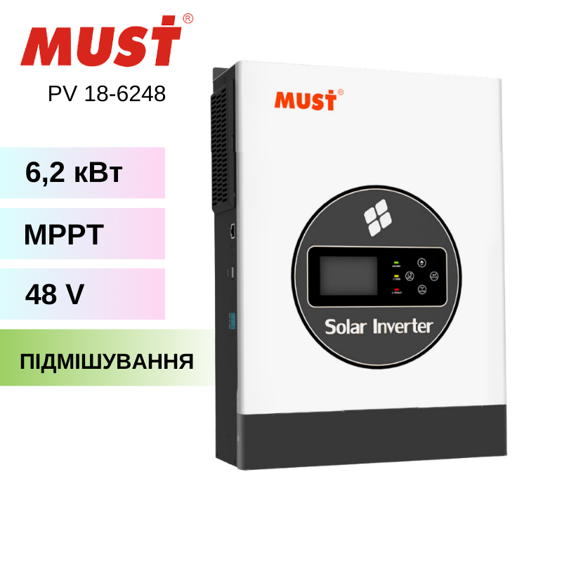 Гібридний інвертор Must PV18-6248 ECO - 6.2 кВт