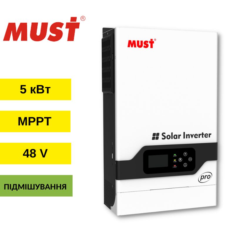 Інвертор must ph5248