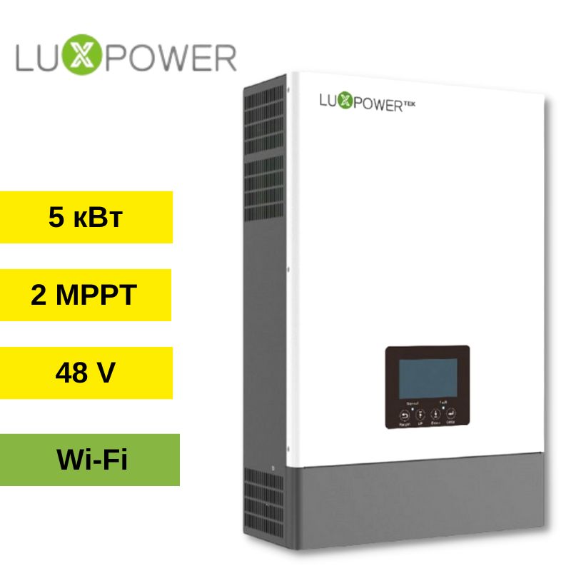 Інвертор гібридний LUXPOWER 5 кВт (2 MPPT) - SNA5000
