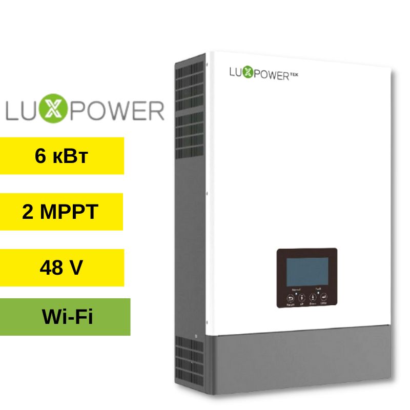 Інвертор гібридний LUXPOWER 6 кВт (2 MPPT) - SNA6000