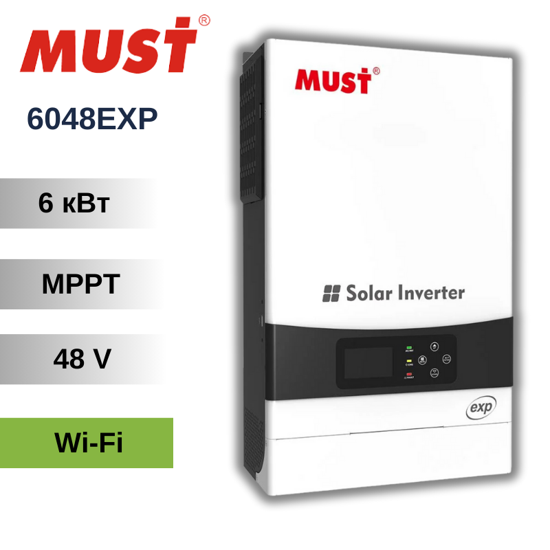 Гібридний інвертор Must PV19-6048 EXP - 6.0 кВт