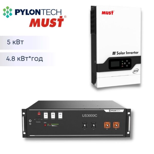 Комплект резервного живлення (ДБЖ) MUST 5 кВт + Pylontech 100A*h