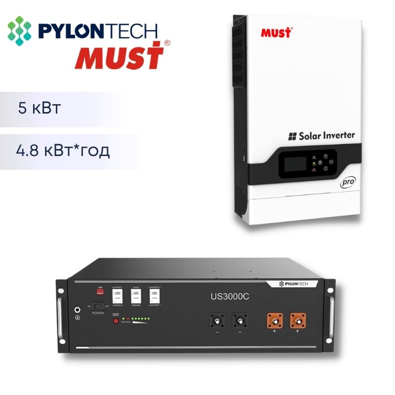 Комплект резервного живлення (ДБЖ) MUST 5 кВт + Pylontech 100A*h