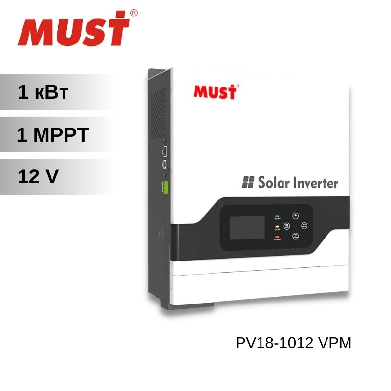 Гібридний інвертор MUST PV18-1012VPM - 1кВт - 12В