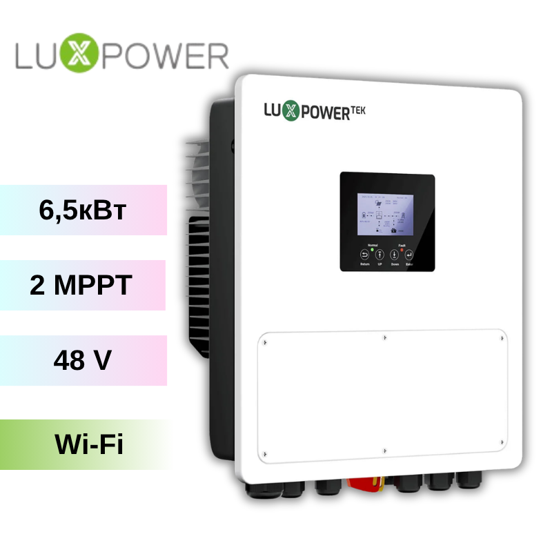 Інвертор гібридний LUXPOWER 6,5 кВт (2 MPPT) - SNA6500 гарантія 24 міс